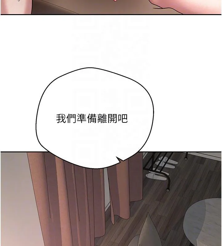 第48话-让哥哥爽翻天♥ 72