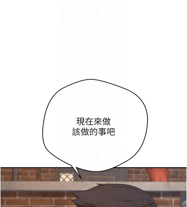 第48话-让哥哥爽翻天♥ 80