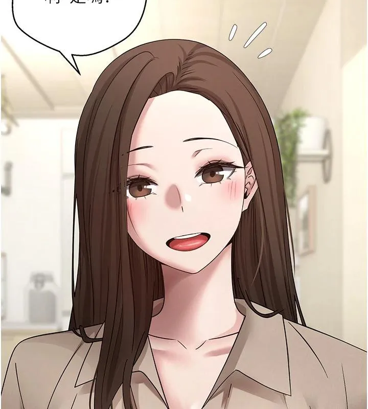 第48话-让哥哥爽翻天♥ 84