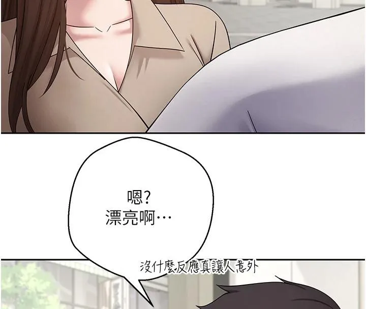 第48话-让哥哥爽翻天♥ 87