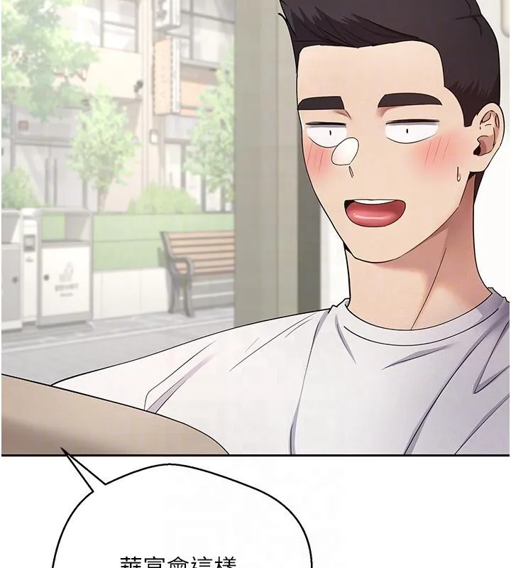 第48话-让哥哥爽翻天♥ 88