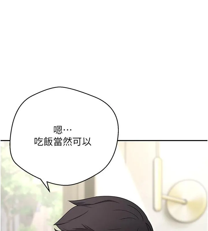 第48话-让哥哥爽翻天♥ 92