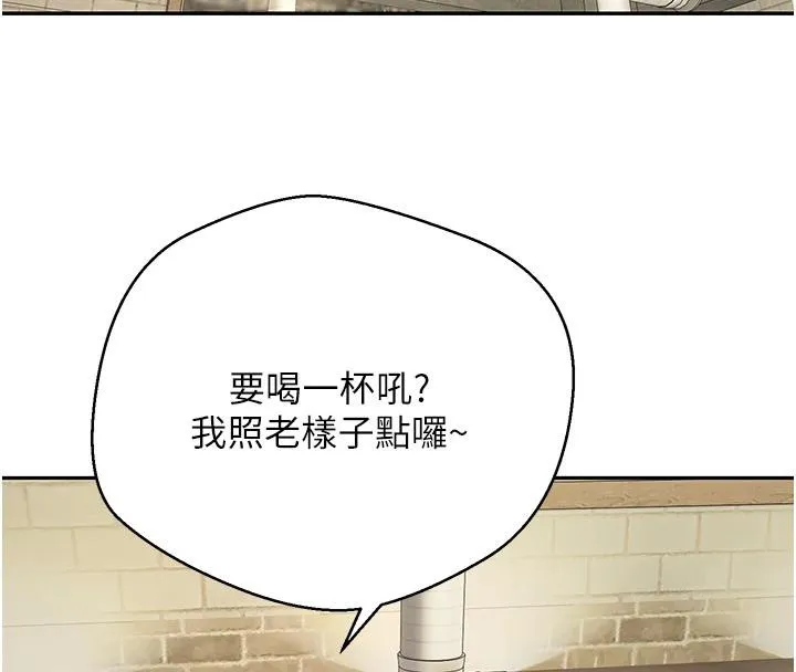 第48话-让哥哥爽翻天♥ 95