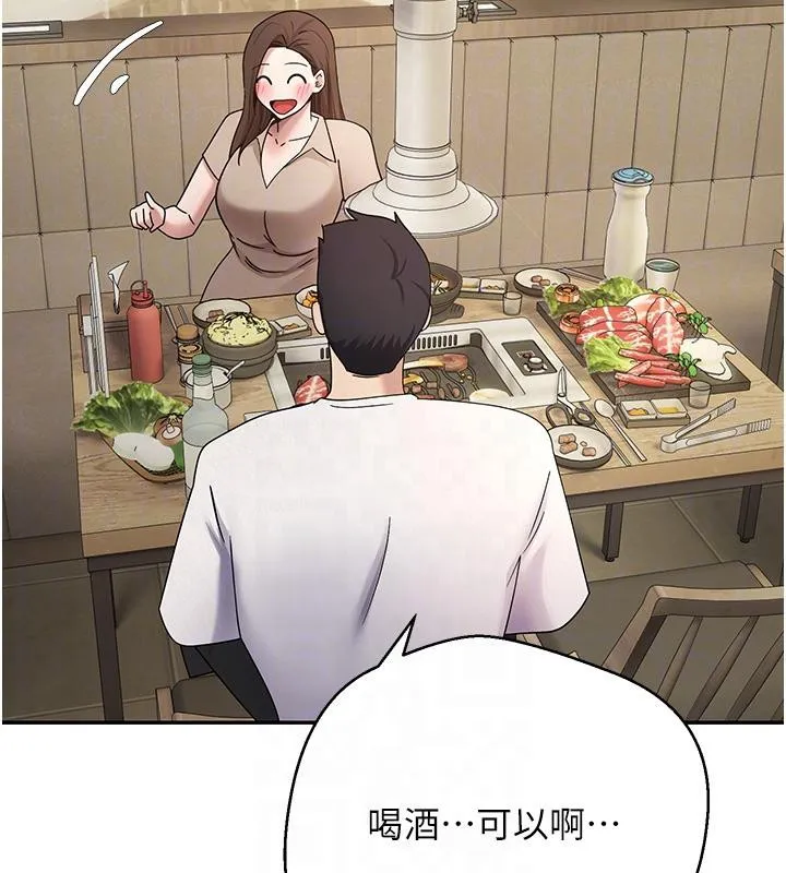 第48话-让哥哥爽翻天♥ 96