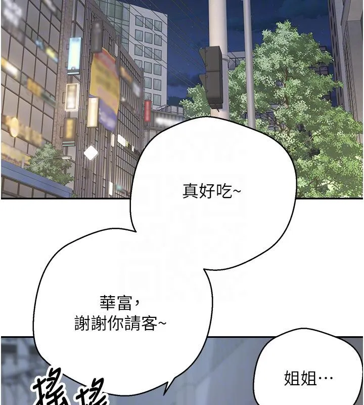 第48话-让哥哥爽翻天♥ 98