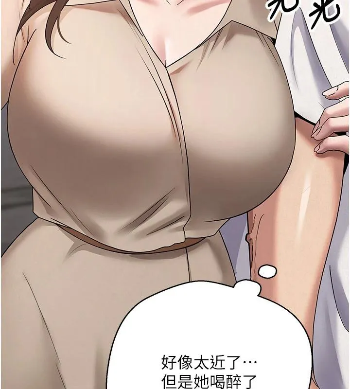 第48话-让哥哥爽翻天♥ 100