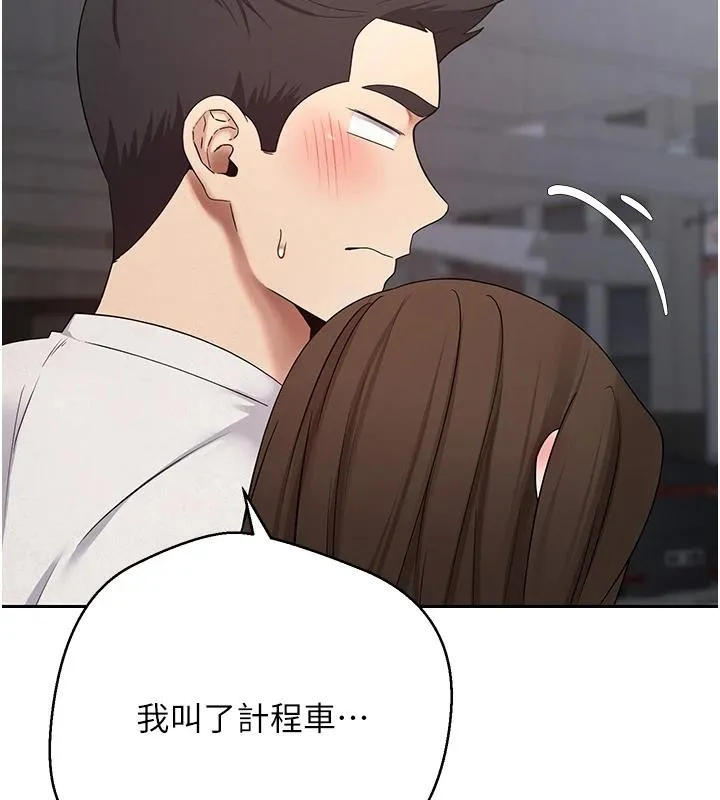 第48话-让哥哥爽翻天♥ 102