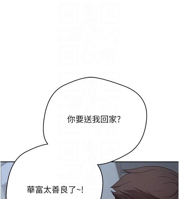 第48话-让哥哥爽翻天♥ 104