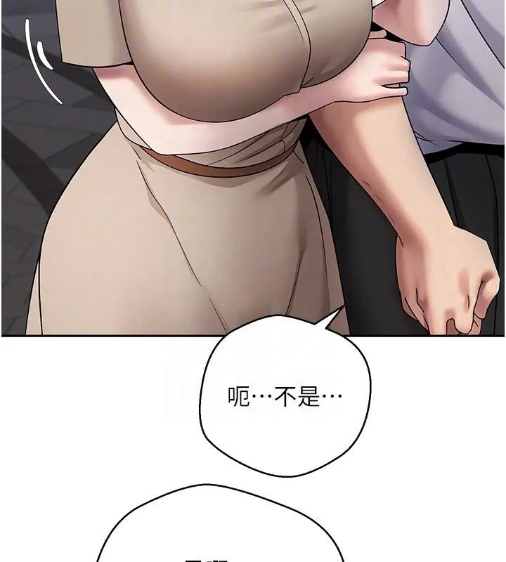 第48话-让哥哥爽翻天♥ 106