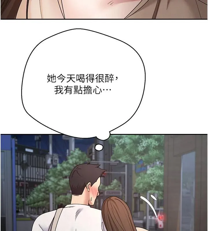 第48话-让哥哥爽翻天♥ 109