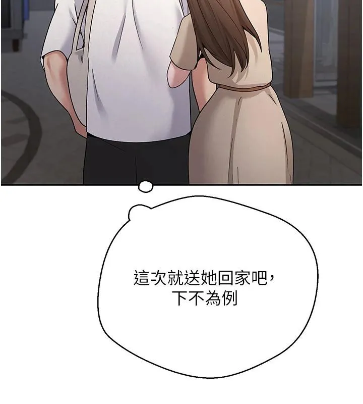第48话-让哥哥爽翻天♥ 110