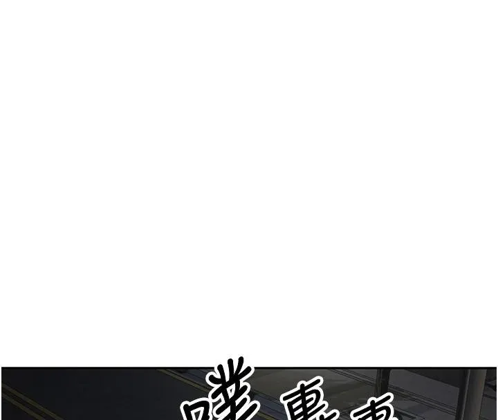 第48话-让哥哥爽翻天♥ 111