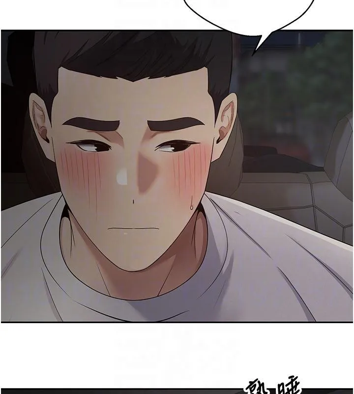 第48话-让哥哥爽翻天♥ 113