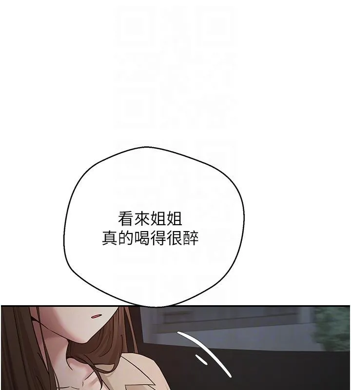 第48话-让哥哥爽翻天♥ 117