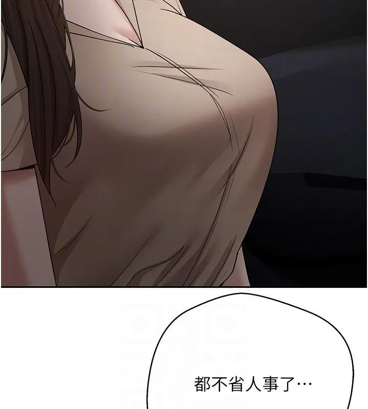 第48话-让哥哥爽翻天♥ 118