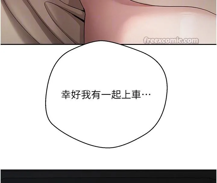 第48话-让哥哥爽翻天♥ 120