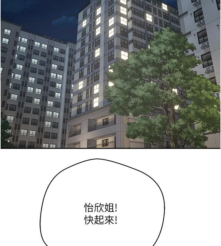 第48话-让哥哥爽翻天♥ 125