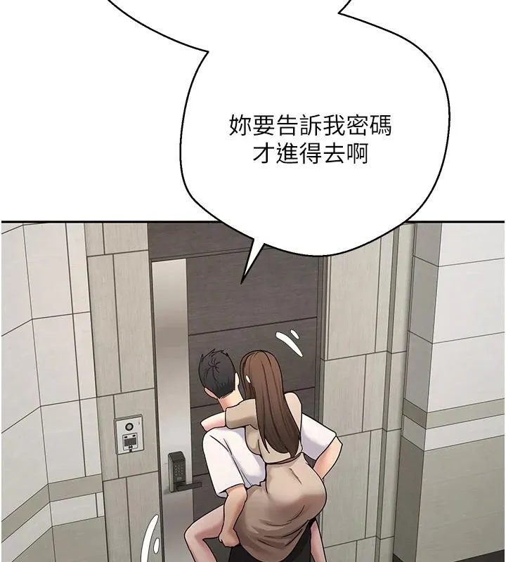 第48话-让哥哥爽翻天♥ 126
