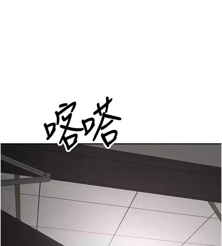第48话-让哥哥爽翻天♥ 128