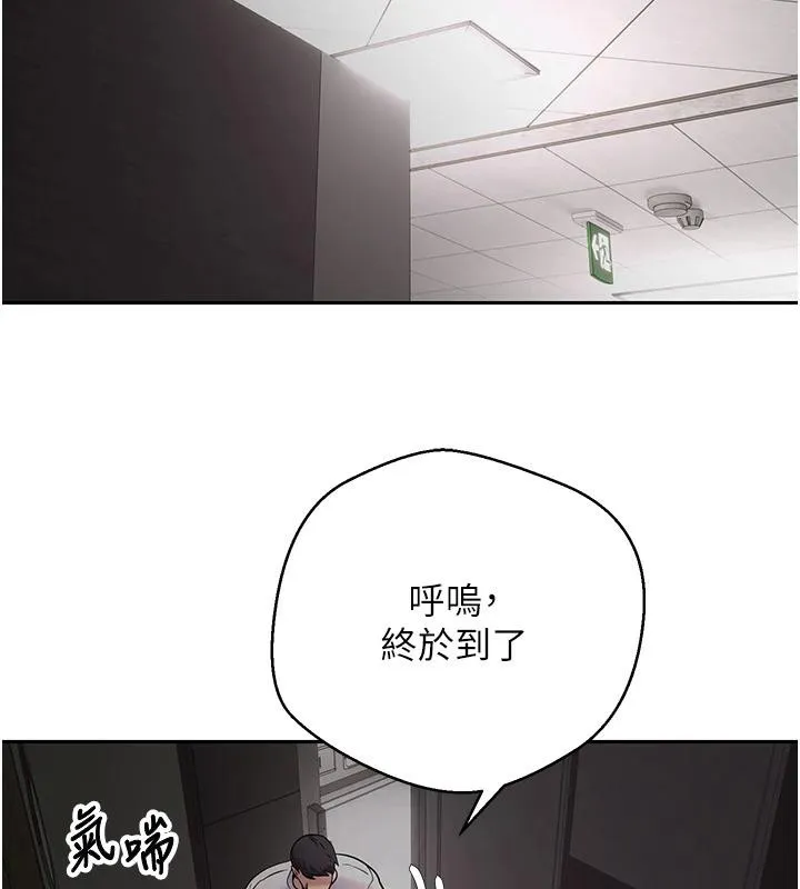 第48话-让哥哥爽翻天♥ 129