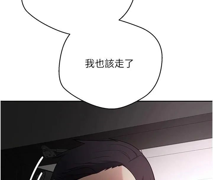 第48话-让哥哥爽翻天♥ 131