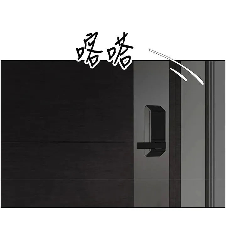 第48话-让哥哥爽翻天♥ 144