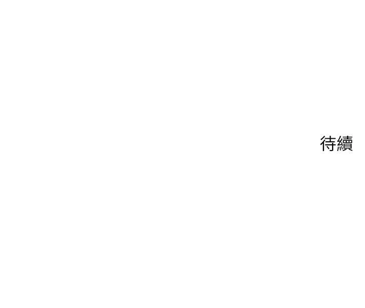 第48话-让哥哥爽翻天♥ 146