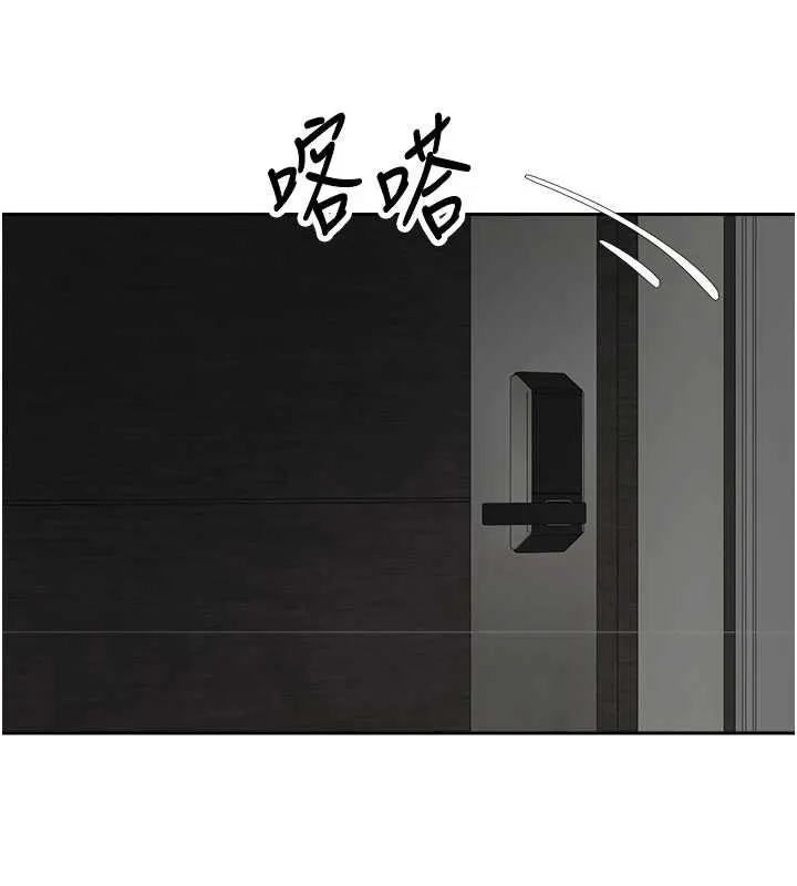 第49话-我是你的飞机杯 6