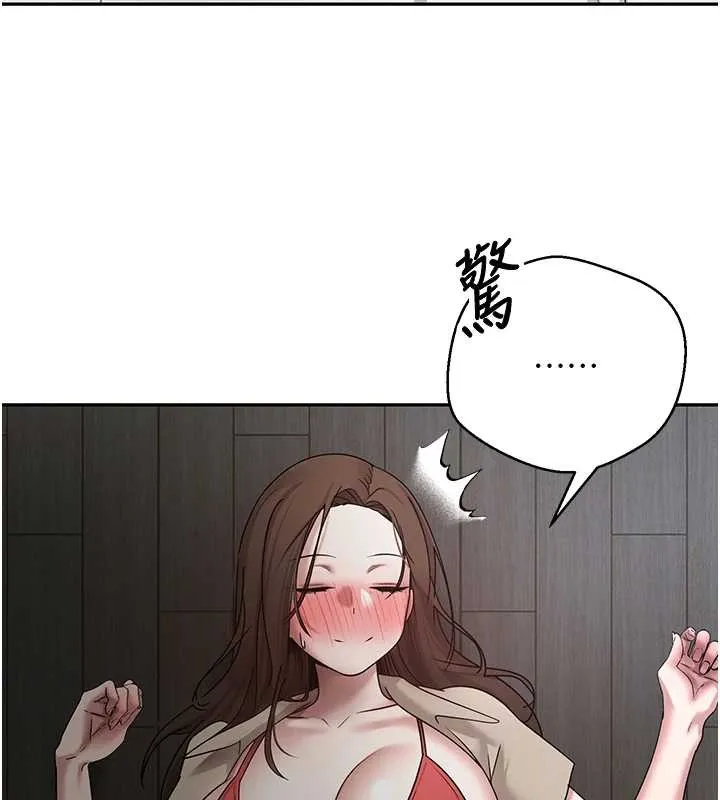 第49话-我是你的飞机杯 16