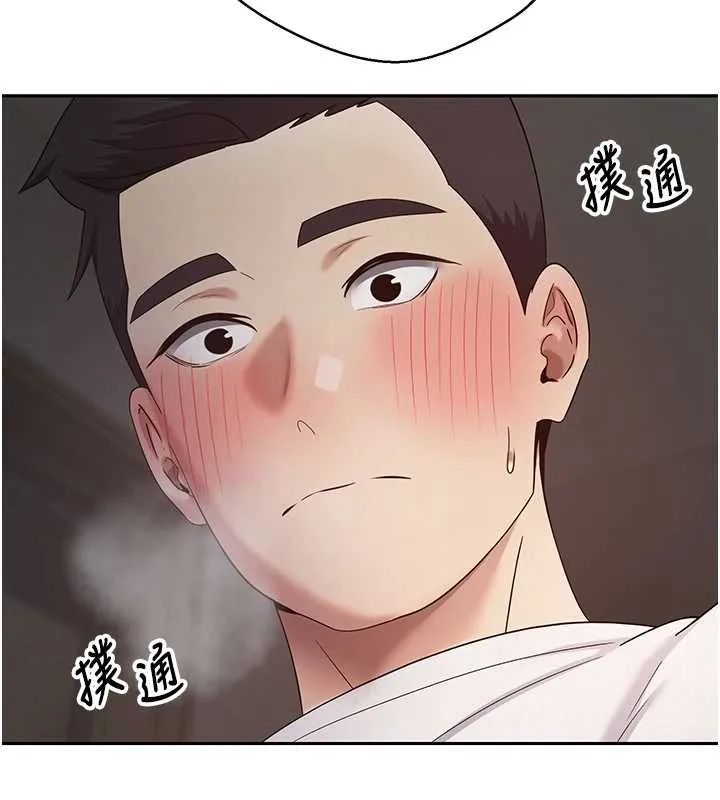 第49话-我是你的飞机杯 42
