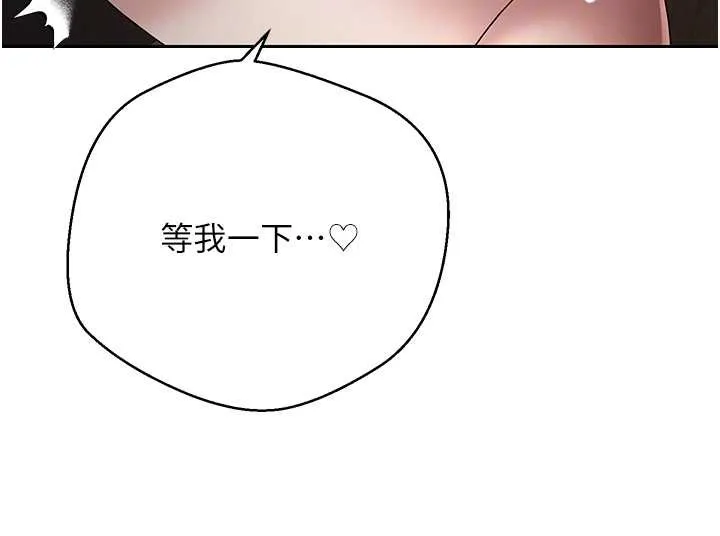 第49话-我是你的飞机杯 47