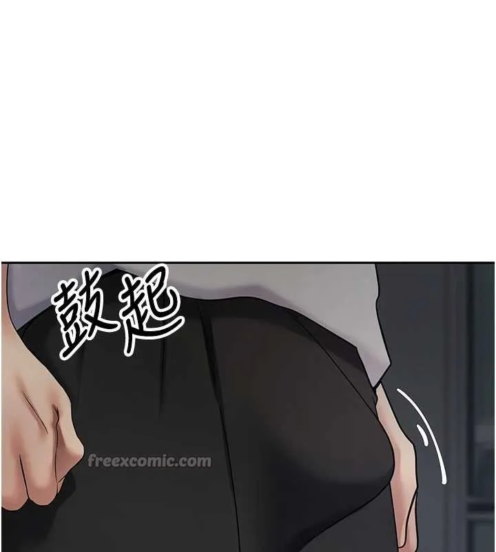 第49话-我是你的飞机杯 52