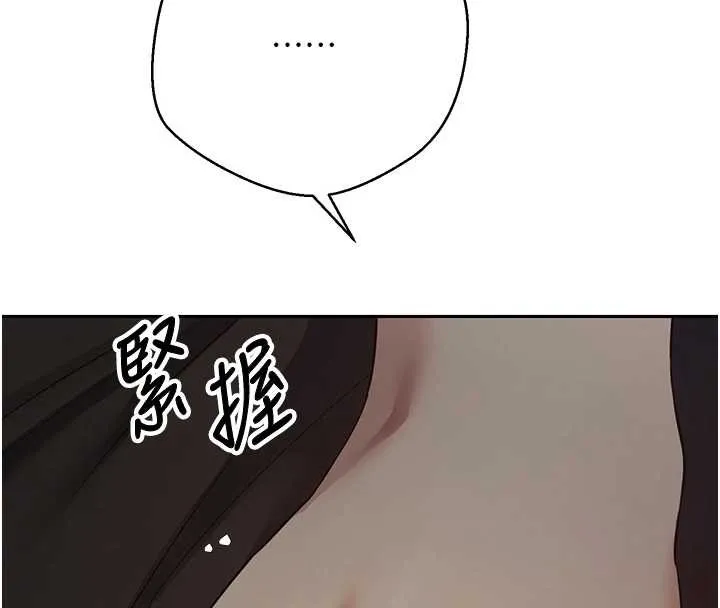 第49话-我是你的飞机杯 55