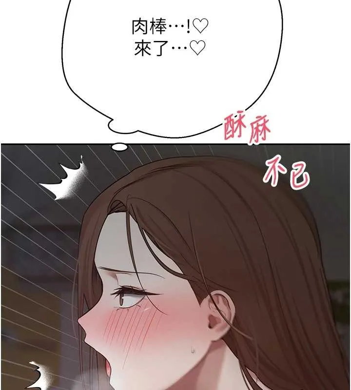 第49话-我是你的飞机杯 68