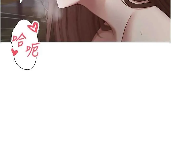 第49话-我是你的飞机杯 69