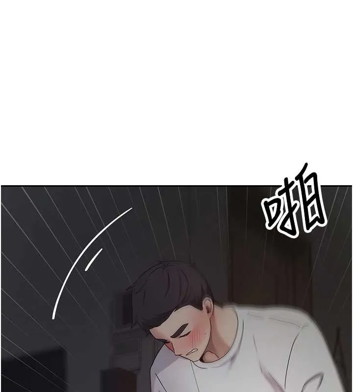 第49话-我是你的飞机杯 70