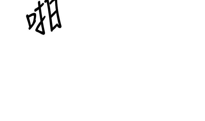 第49话-我是你的飞机杯 79