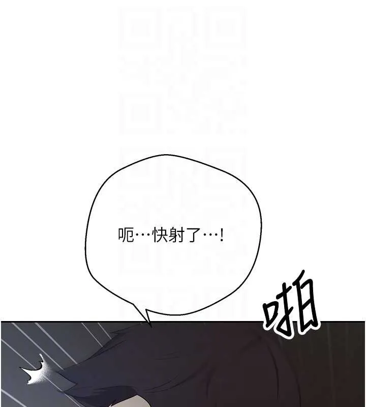 第49话-我是你的飞机杯 93