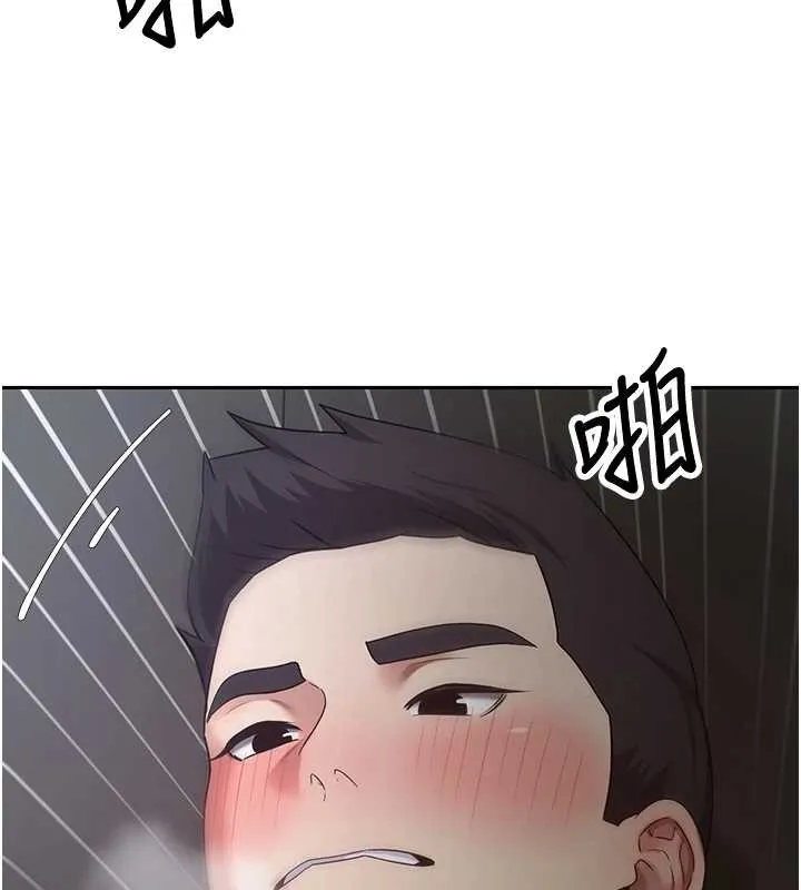 第49话-我是你的飞机杯 99