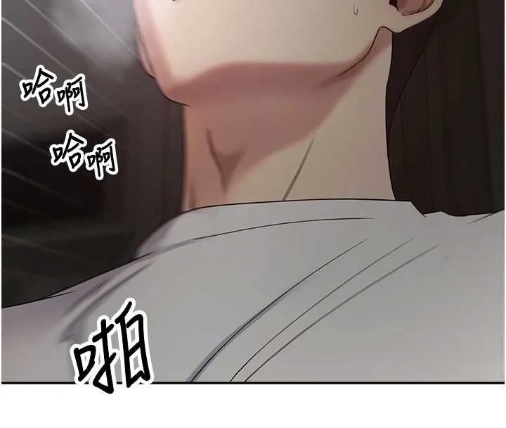 第49话-我是你的飞机杯 100