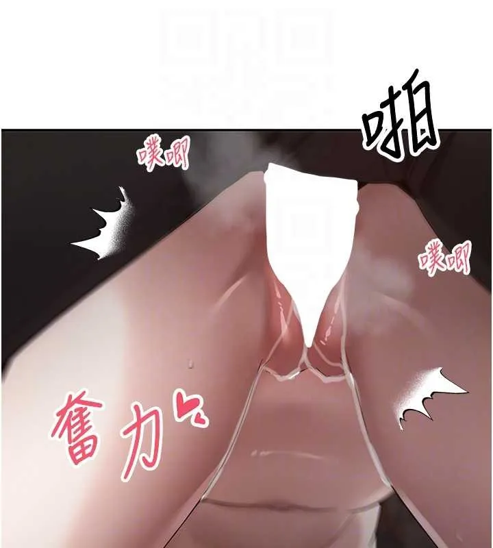 第49话-我是你的飞机杯 101