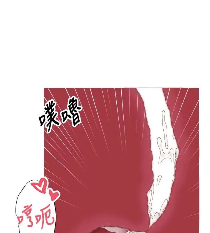 第49话-我是你的飞机杯 103