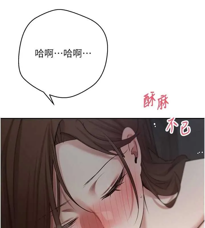 第49话-我是你的飞机杯 112