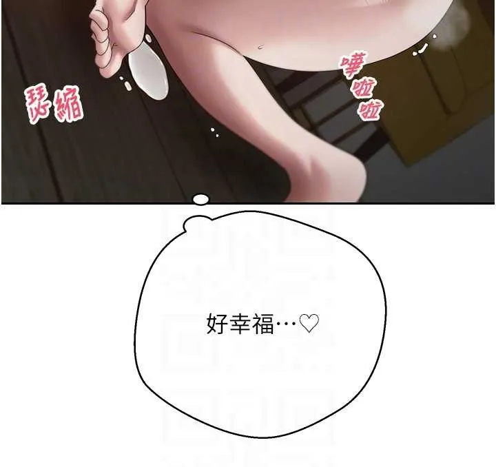 第49话-我是你的飞机杯 115