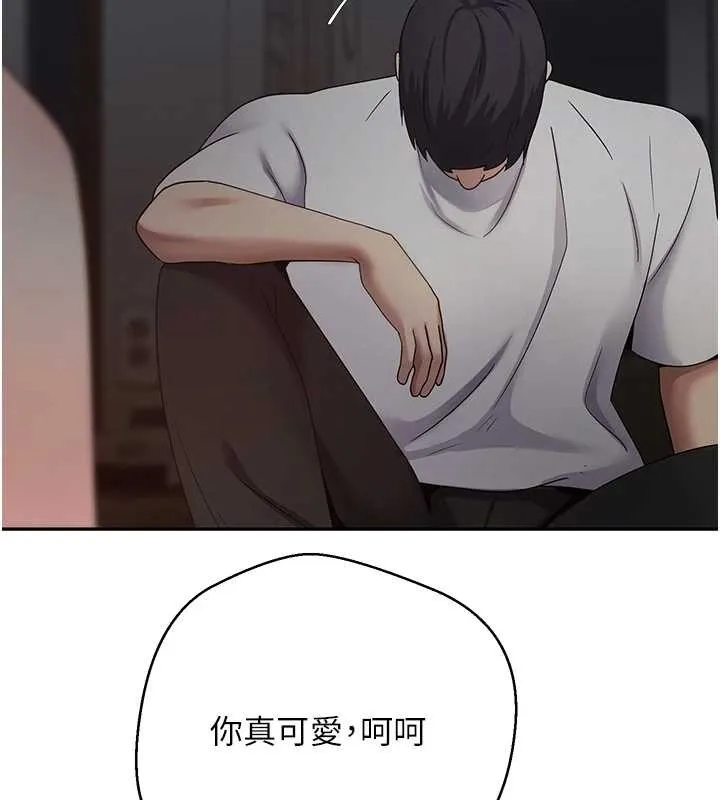 第49话-我是你的飞机杯 120