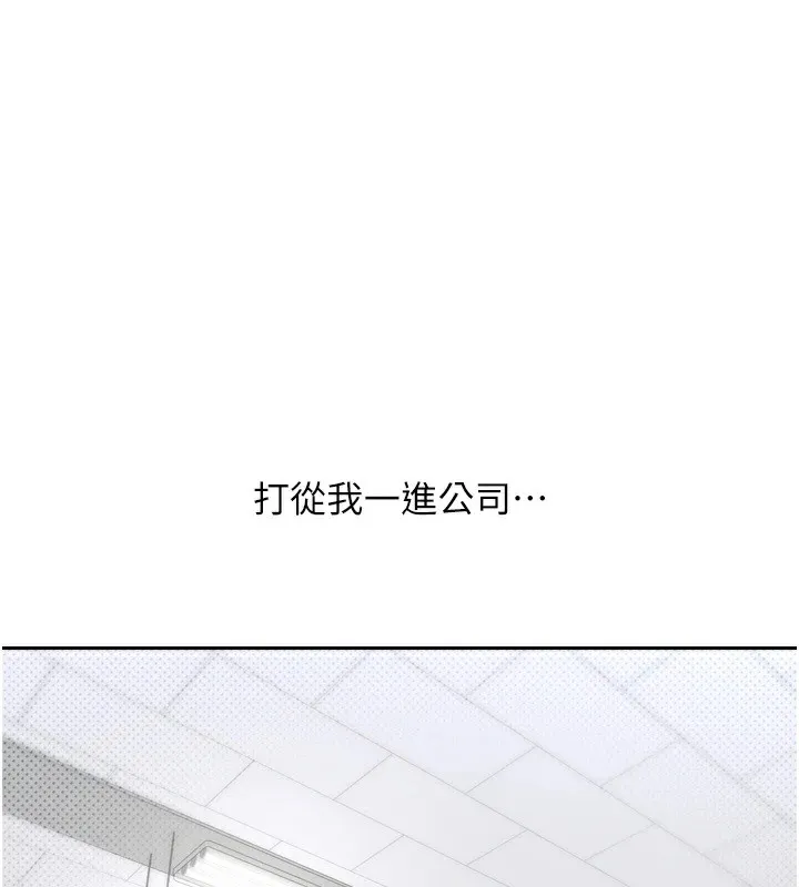 第5话-为了钱什么都做♥ 1