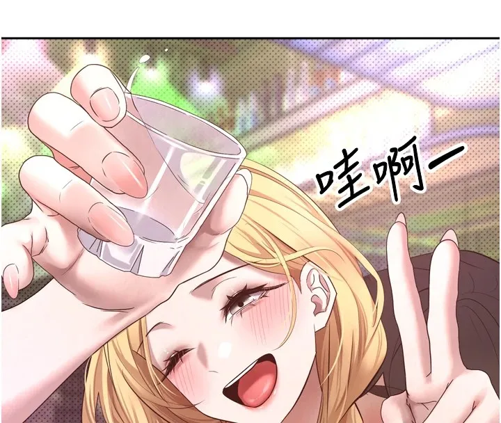 第5话-为了钱什么都做♥ 8