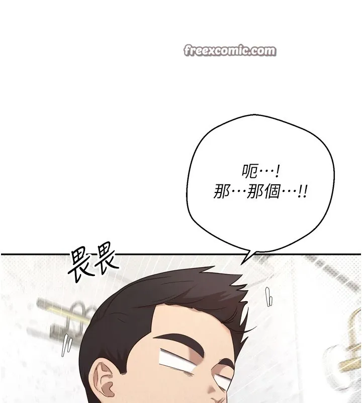 第5话-为了钱什么都做♥ 30