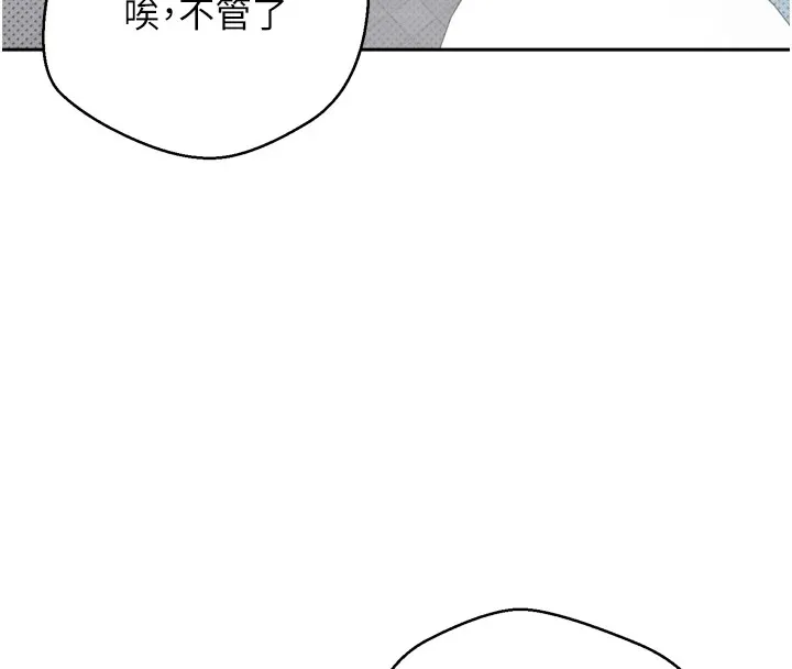 第5话-为了钱什么都做♥ 33