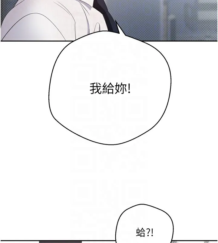 第5话-为了钱什么都做♥ 35